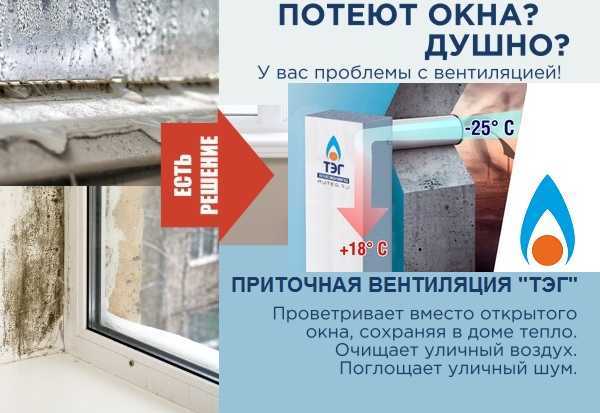 Что делать, если из духового шкафа течет конденсат? эффективные решения!