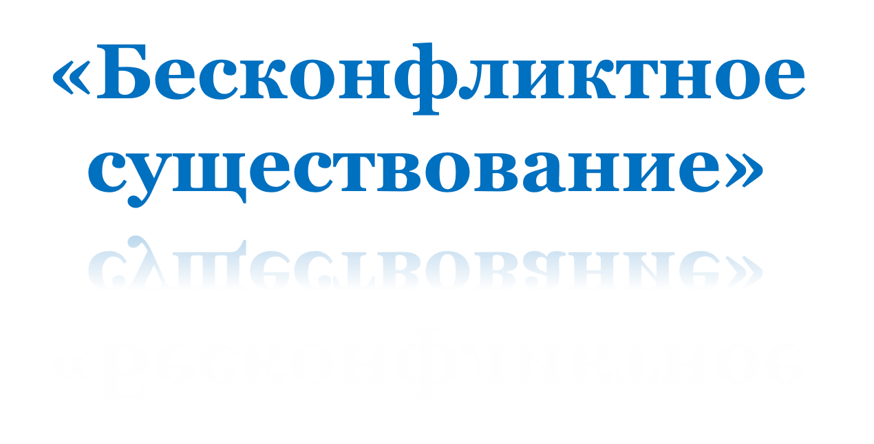 Пословицы и поговорки о человеческих добродетелях