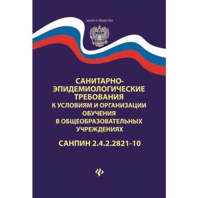 Гигтест ответы на гигтест на гигиену: все правильные решения