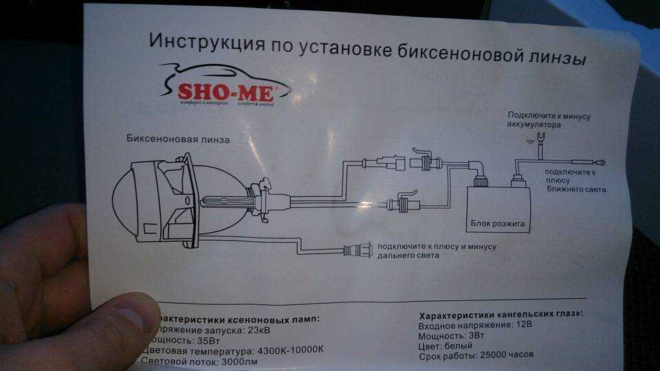 Простой способ подключения линз h4 разъёма - мастерские советы