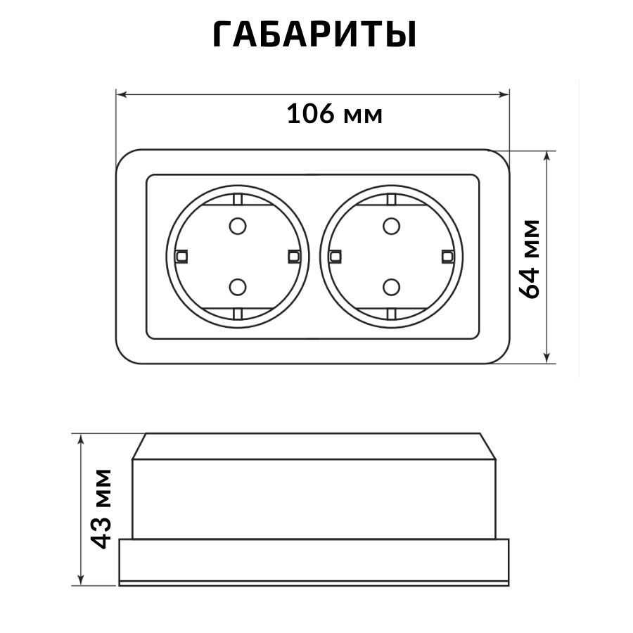 Розетка штепсельная малогабаритная для скрытой проводки тип рш-п 20 с 01-10 220у4: характеристики и особенности