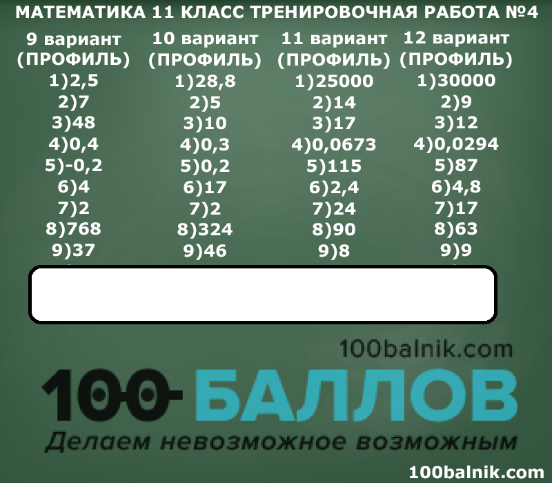 Ящик имеет форму куба с ребром 10 нужно покрасить снаружи