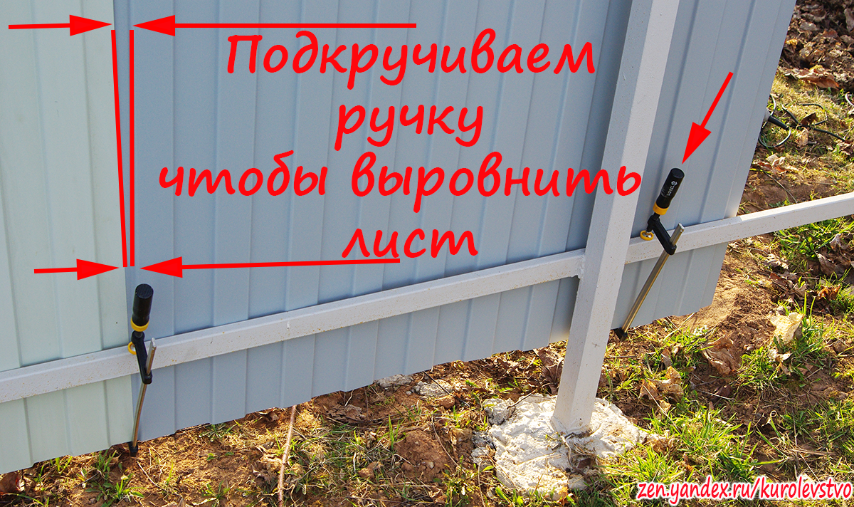 Торцевая планка для профнастила