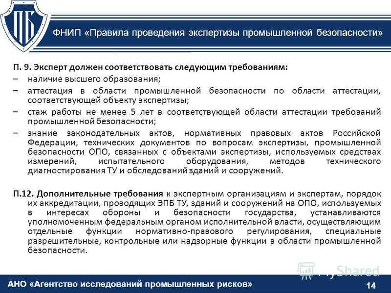 Можно ли эксплуатировать котельную установку с неисправным манометром