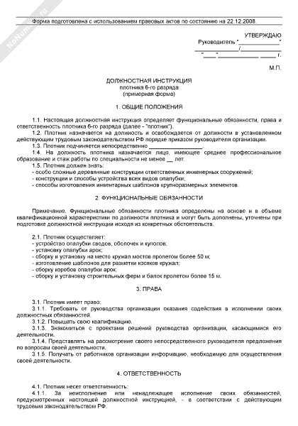 Забивка свай – технология погружения железобетонных свай